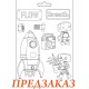 Форма для моделирования Stamperia K3PTA5679 "Космический корабль и робот", А5